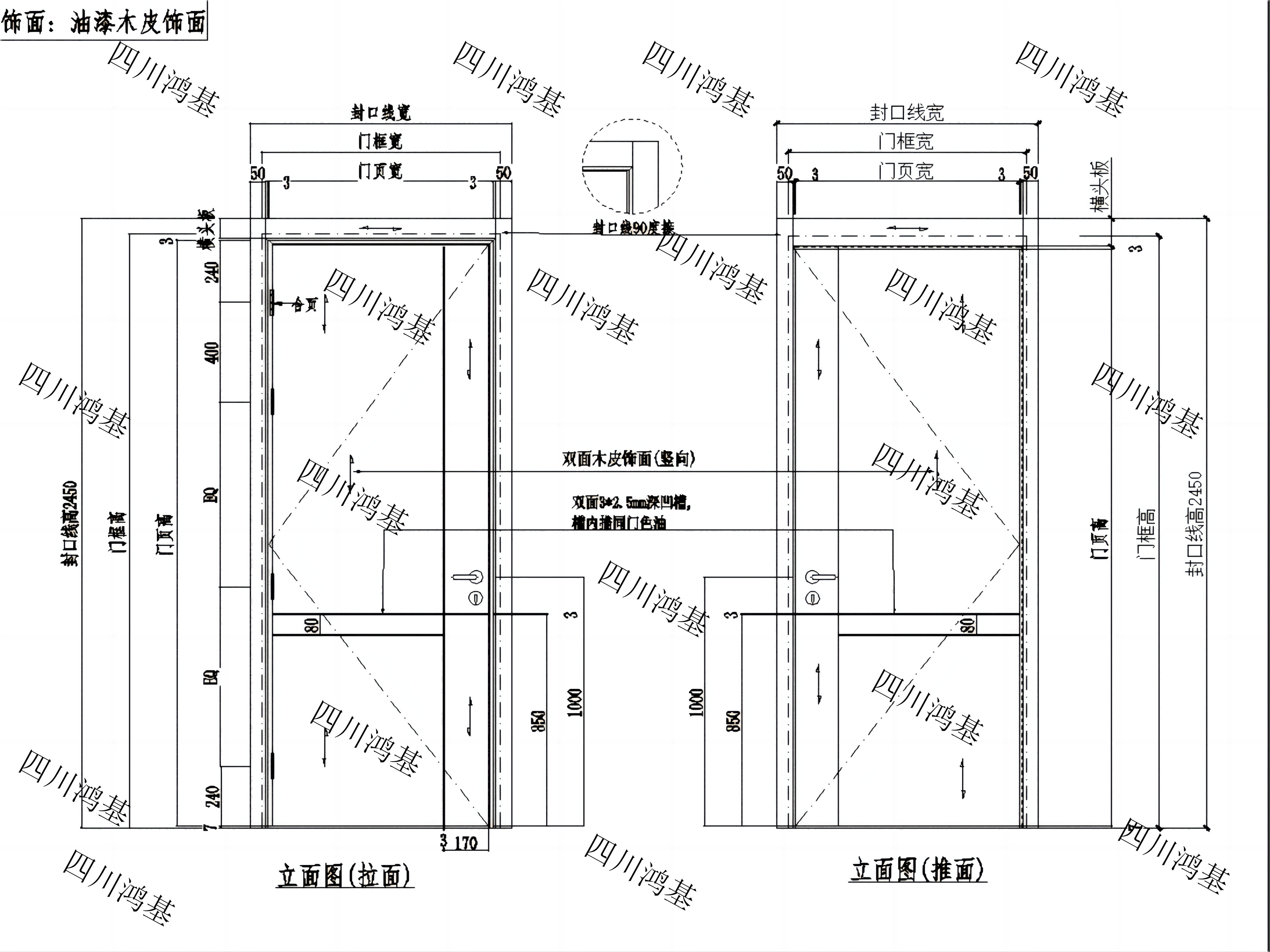 隱形門(mén).jpg